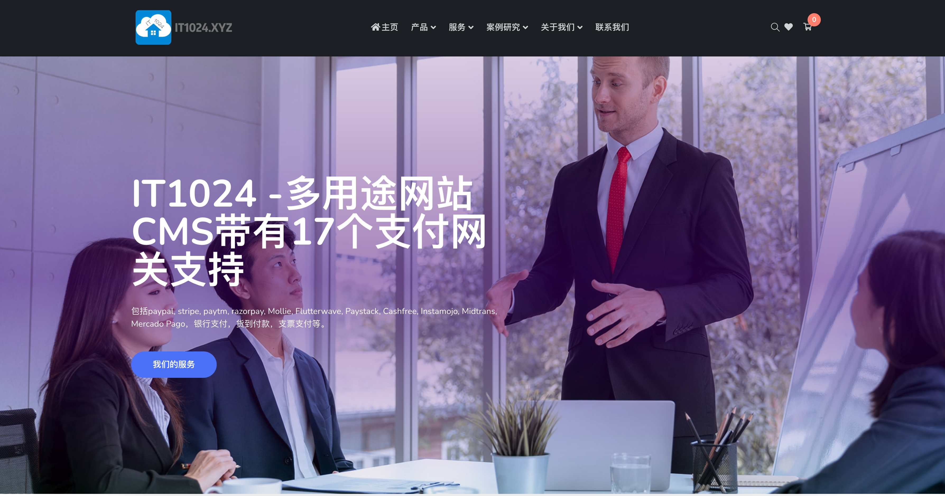 Laravel版本的WordPress